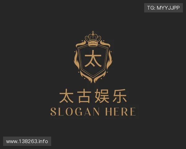 领会太古娱乐